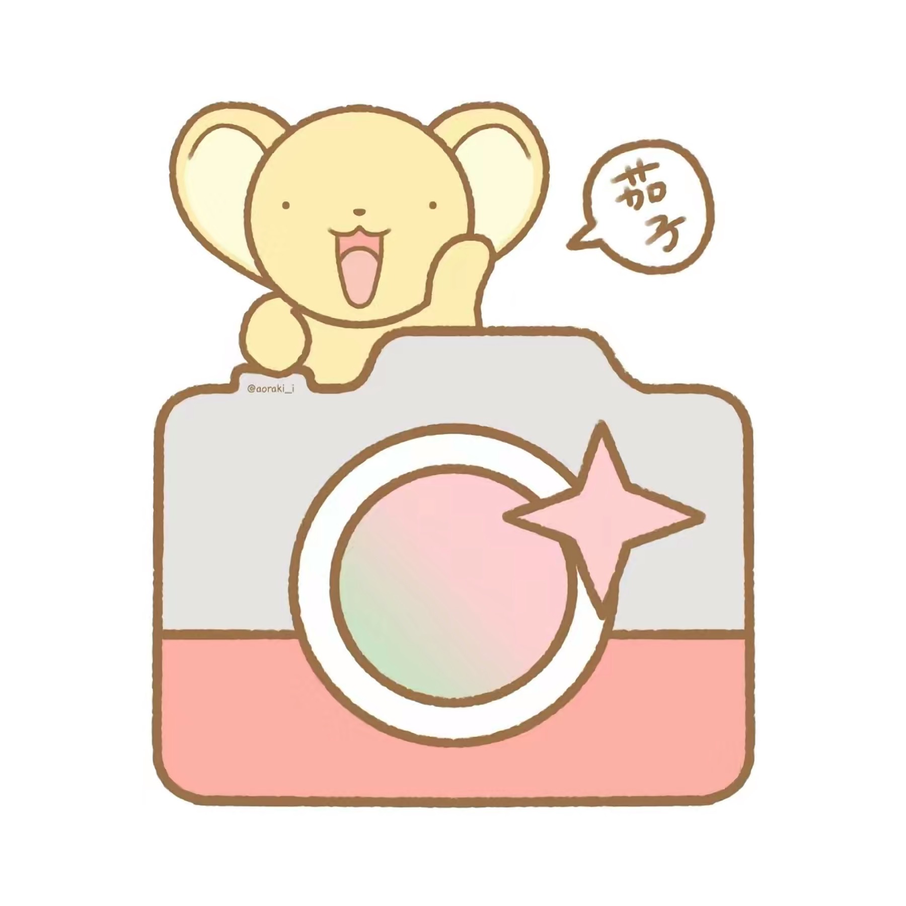 美颜相机